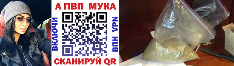 Наркотические вещества Новый Уренгой Марихуана СК ГАШИШ МЕФ