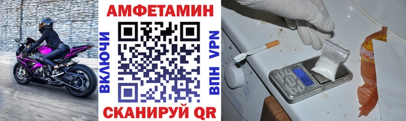 Amphetamine VHQ  Новый Уренгой 