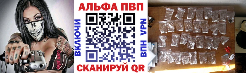 Alpha-PVP Соль  Новый Уренгой 