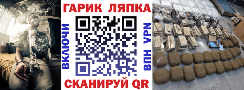 Гашиш убойный купить наркотики сайты Новый Уренгой