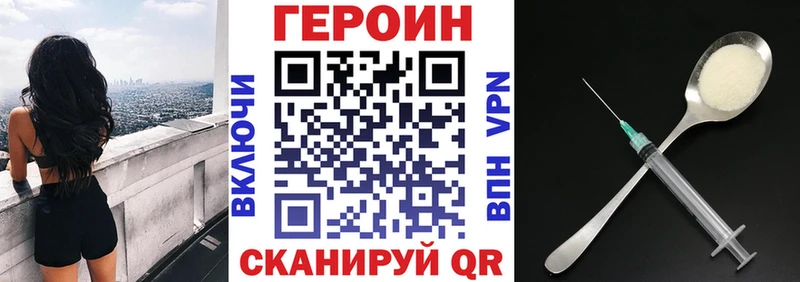 продажа наркотиков  Новый Уренгой  ГЕРОИН гречка 