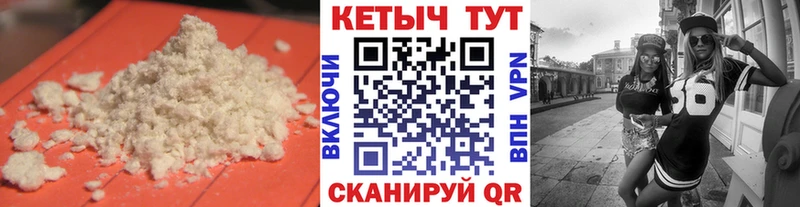 КЕТАМИН VHQ  Новый Уренгой 