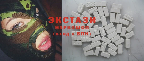 соль курить ск Балахна