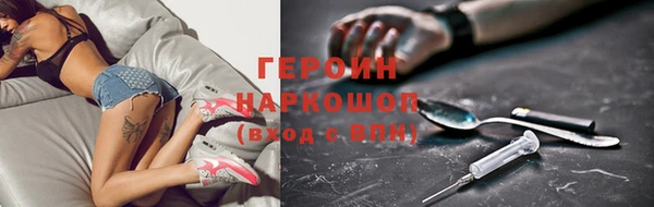 соль курить ск Балахна