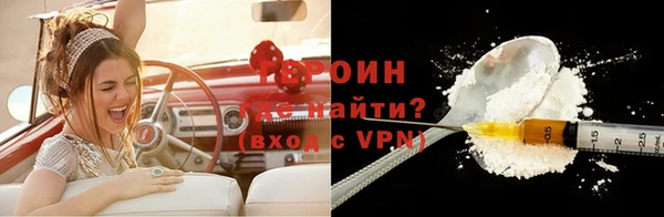 меф VHQ Балабаново