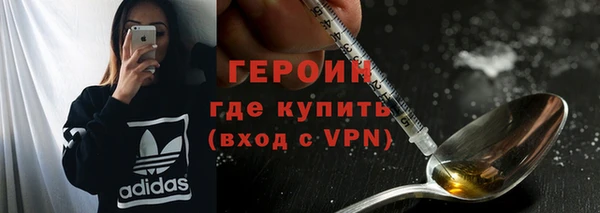 соль курить ск Балахна
