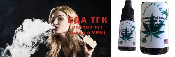 кокаин перу Армянск