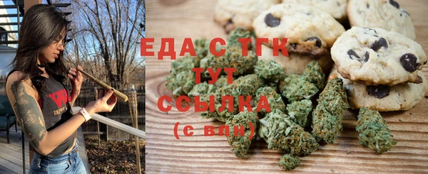 соль курить ск Балахна
