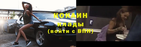 соль курить ск Балахна
