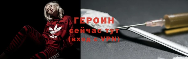 соль курить ск Балахна
