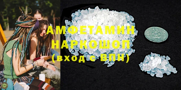 соль курить ск Балахна