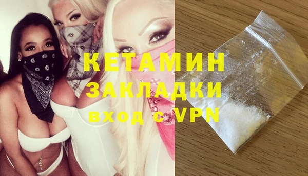 меф VHQ Балабаново