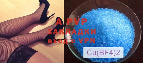 меф VHQ Балабаново