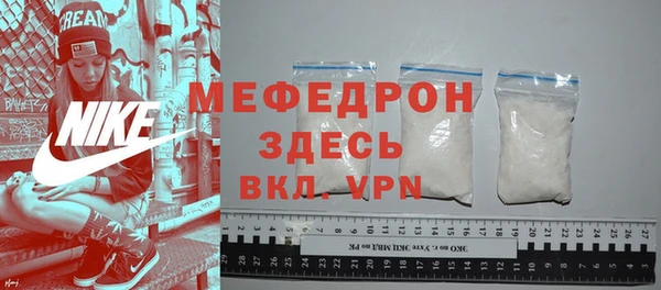 меф VHQ Балабаново