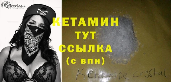 меф VHQ Балабаново