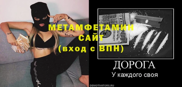 меф VHQ Балабаново