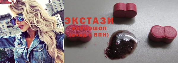 соль курить ск Балахна