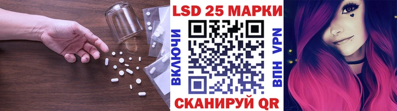 LSD-25 экстази ecstasy  сколько стоит  Новый Уренгой 