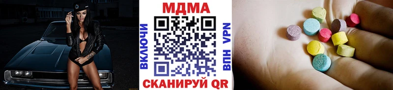 хочу наркоту  Новый Уренгой  MDMA crystal 