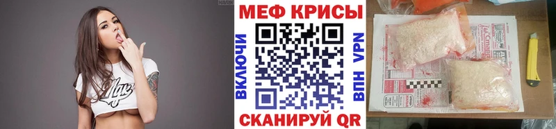 купить наркотик  hydra ONION  Мефедрон 4 MMC  Новый Уренгой 